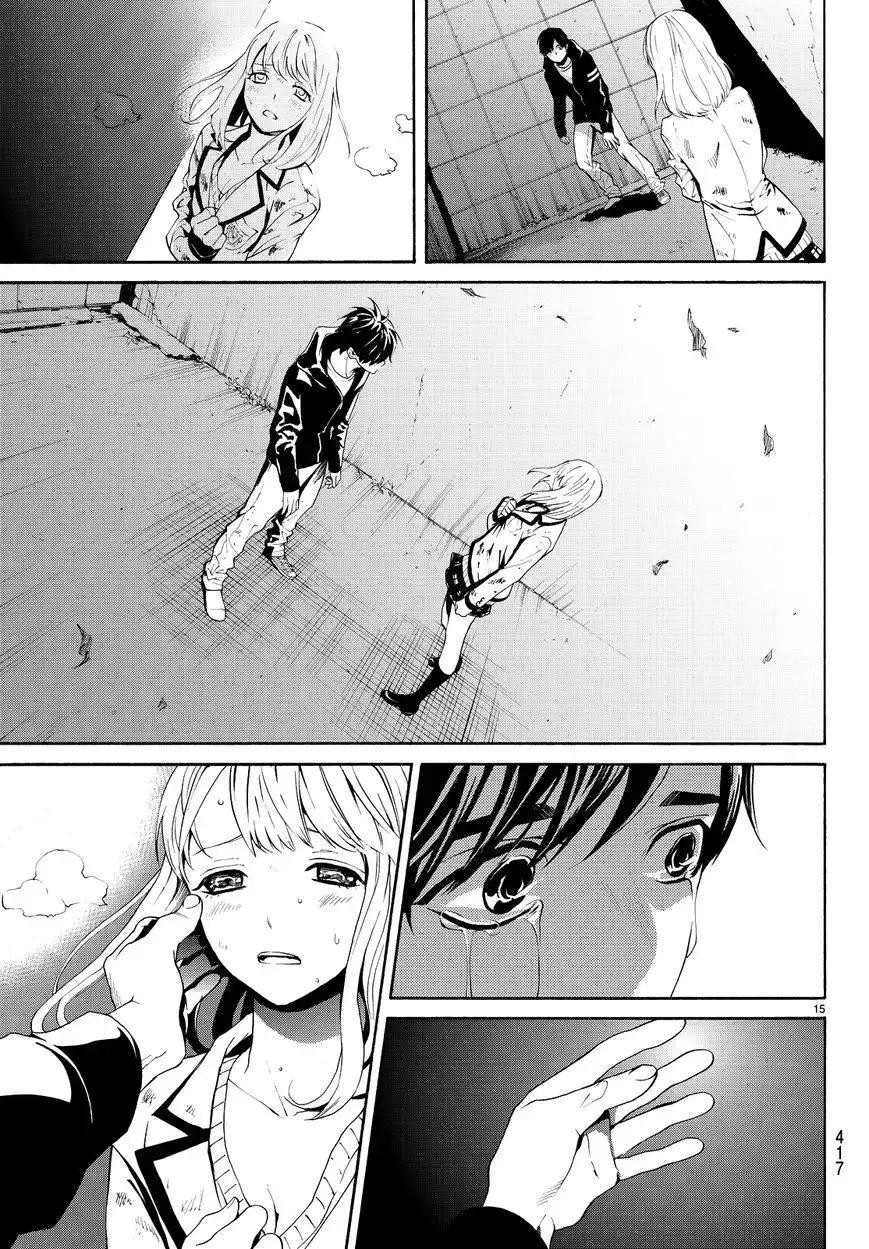 Konya wa Tsuki ga Kirei Desu ga, Toriaezu Shi ne Chapter 4 17